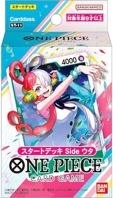 One Piece Starter Decks